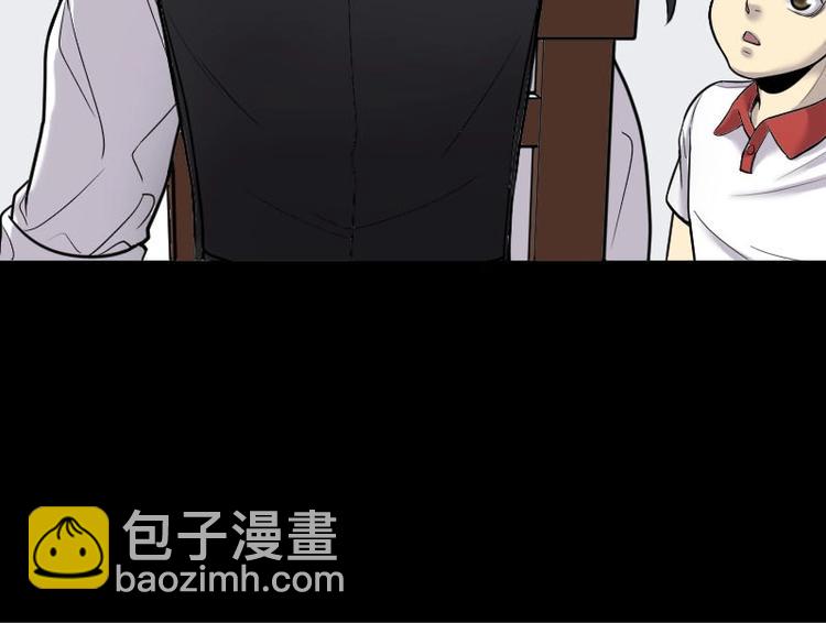 第21话 发财头 236