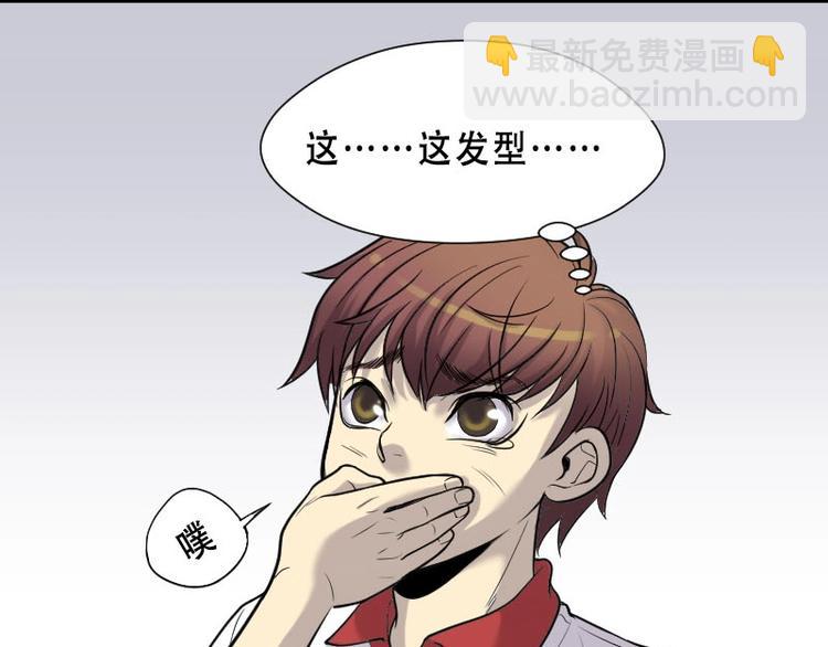 第21话 发财头 237