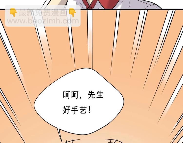 第21话 发财头 238