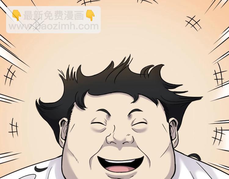 第21话 发财头 239
