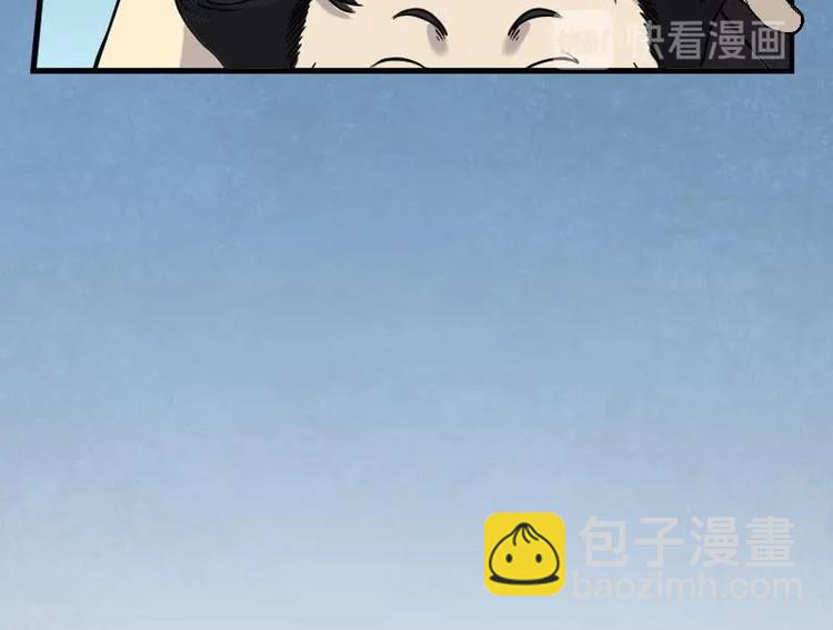 第21话 发财头 245