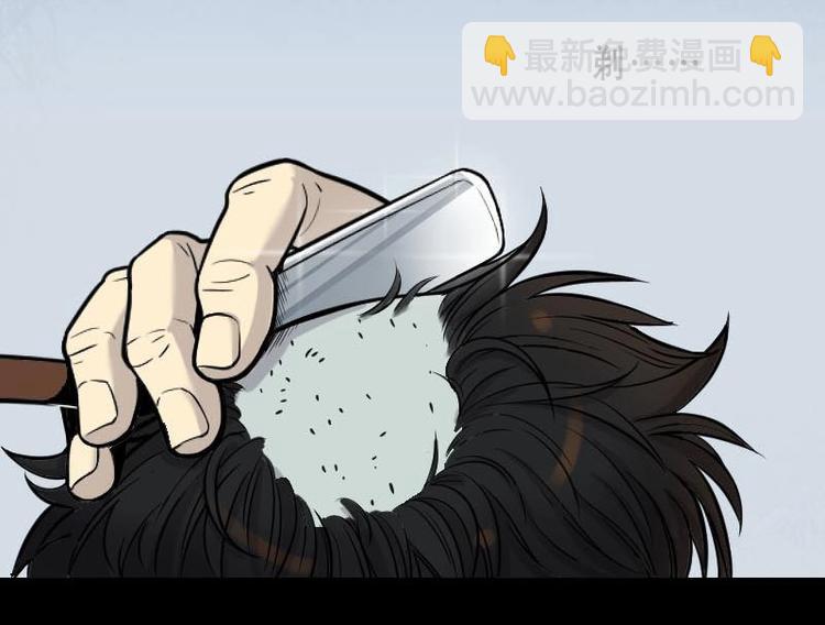 第21话 发财头 250