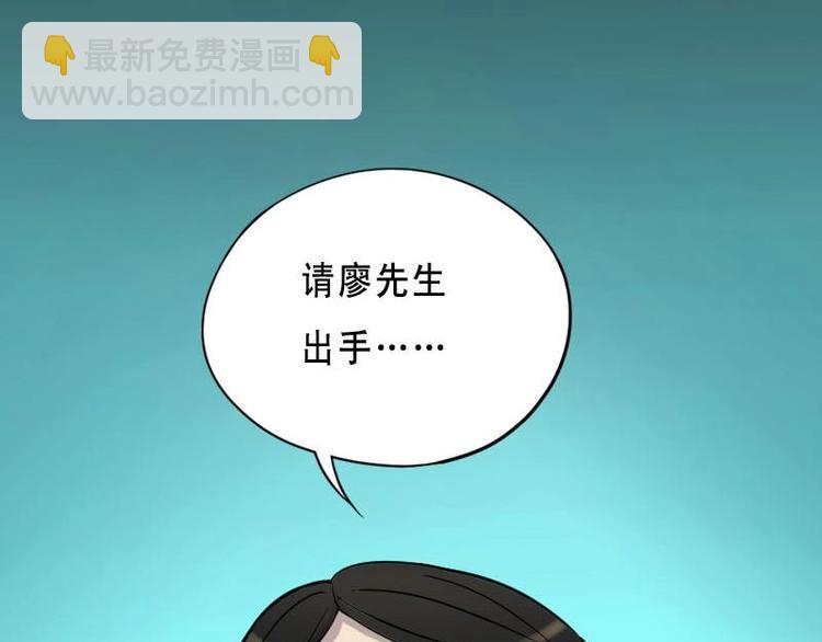 第21话 发财头 27
