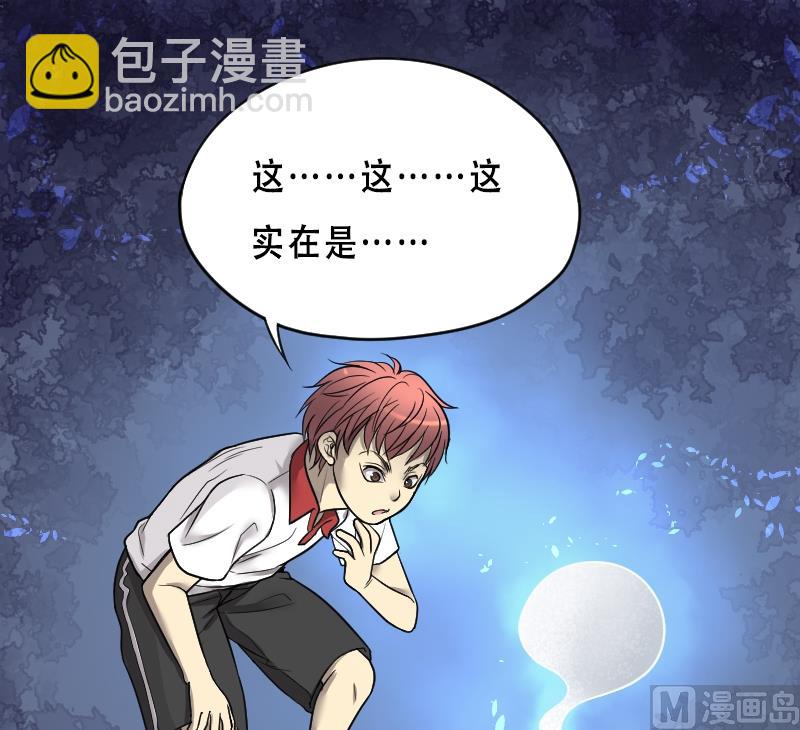 第23话 风门奇术 11