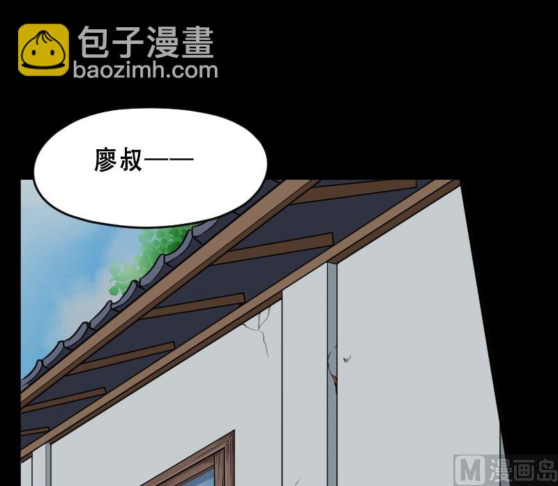 第23话 风门奇术 113