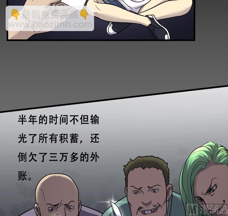 第23话 风门奇术 123