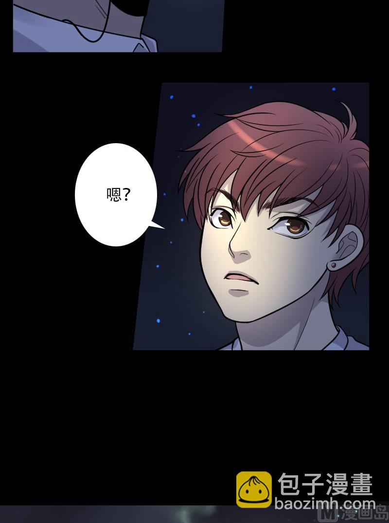 第24话 风门奇术 225
