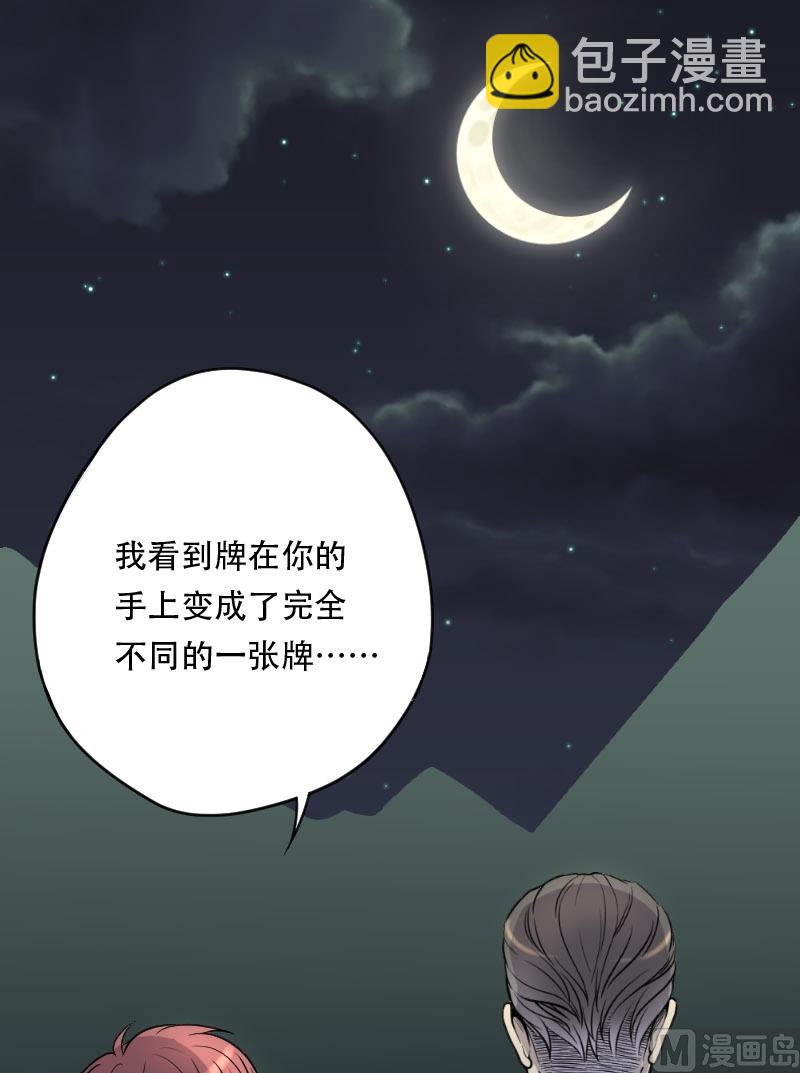 第24话 风门奇术 226