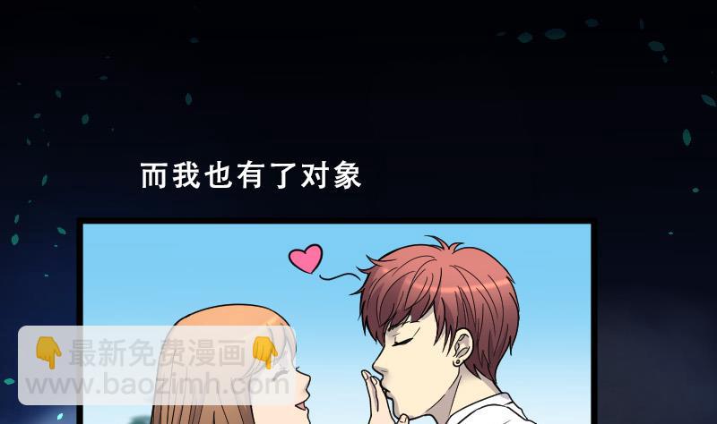 第26话 白日寿 113