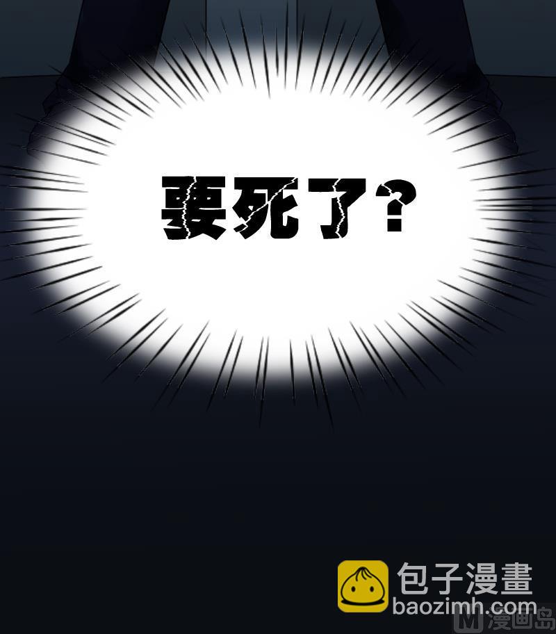 第26话 白日寿 137