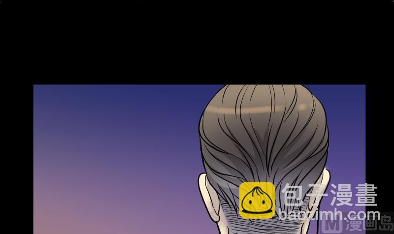 第27话 白日寿 210