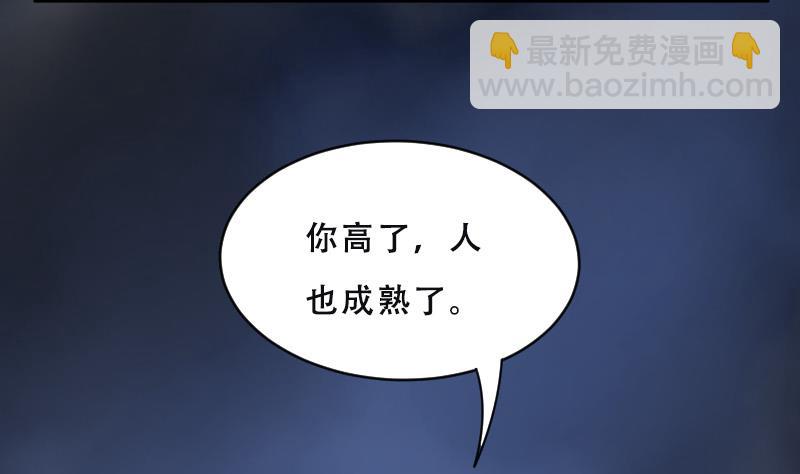 第27话 白日寿 214