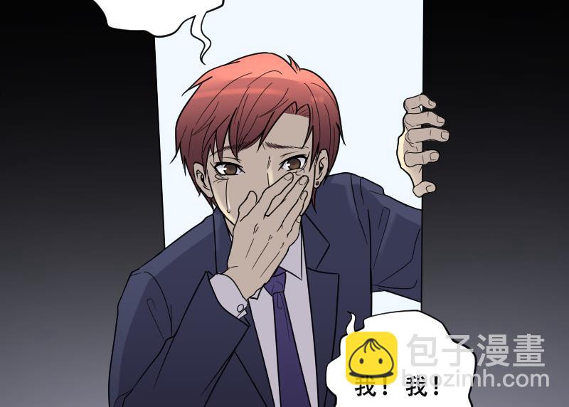 第27话 白日寿 218
