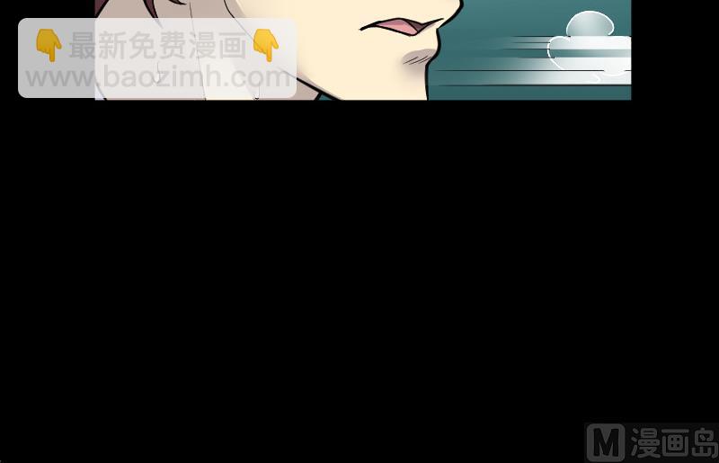 第27话 白日寿 26
