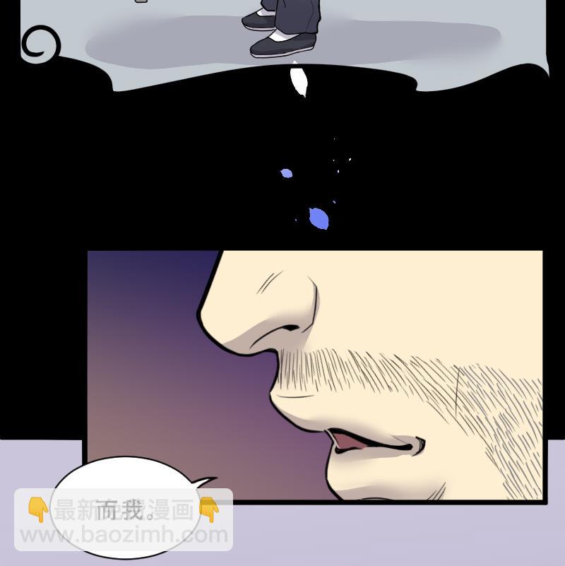 第28话 白日寿 310