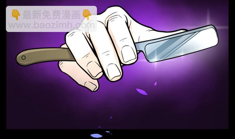 第28话 白日寿 32
