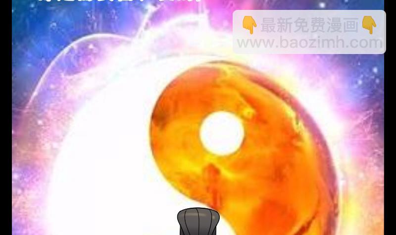 第28话 白日寿 320
