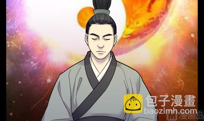 第28话 白日寿 321