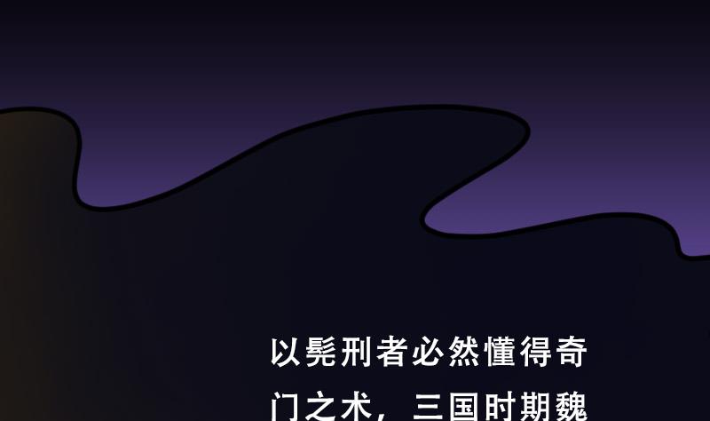 第28话 白日寿 325