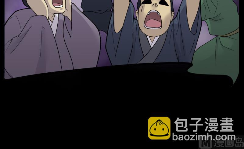 第28话 白日寿 333