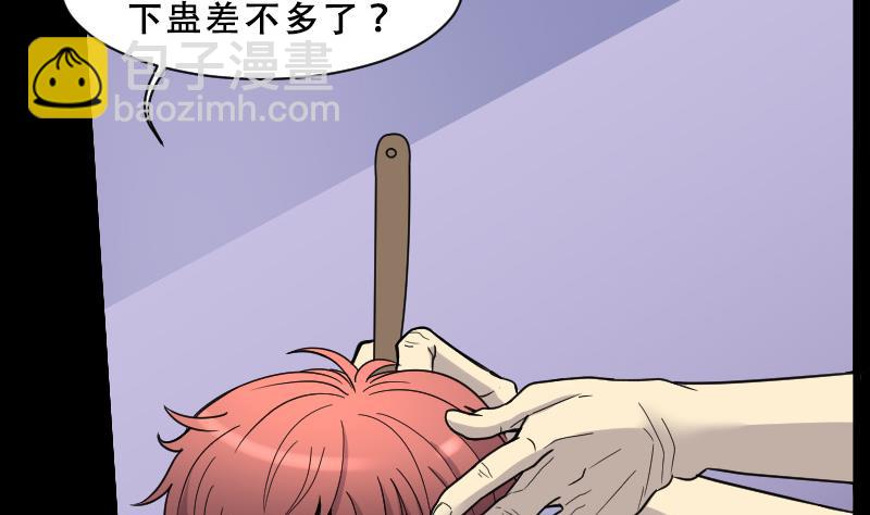 第28话 白日寿 335