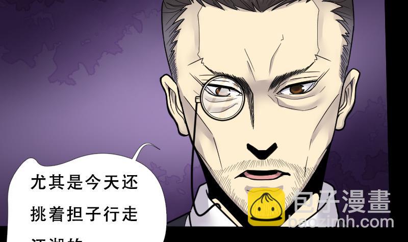 第28话 白日寿 341