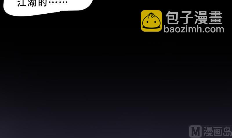 第28话 白日寿 342