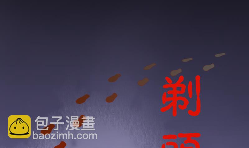 第28话 白日寿 343
