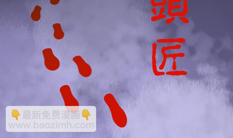 第28话 白日寿 344