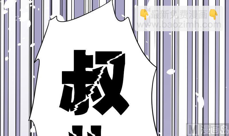 第29话 白日寿 419