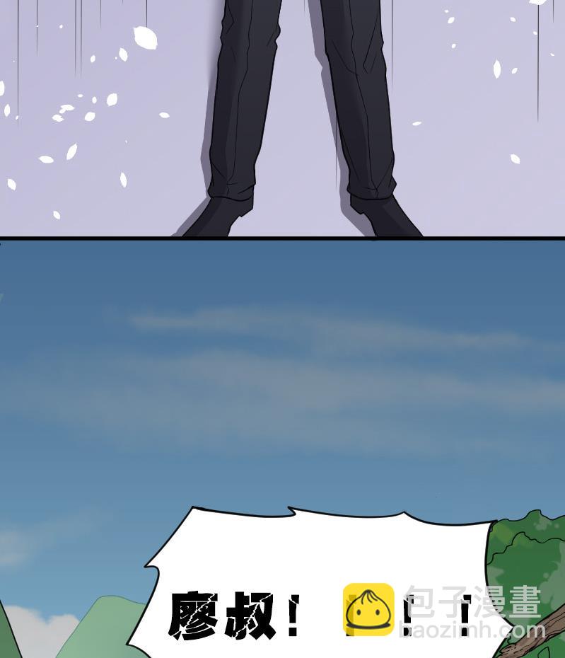 第29话 白日寿 421