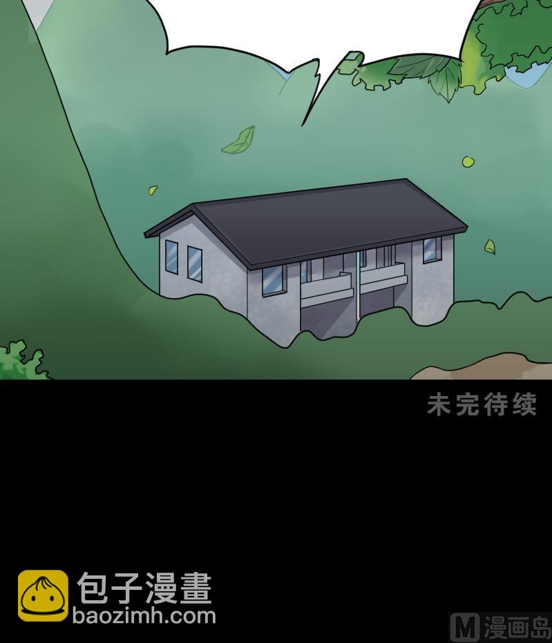第29话 白日寿 422