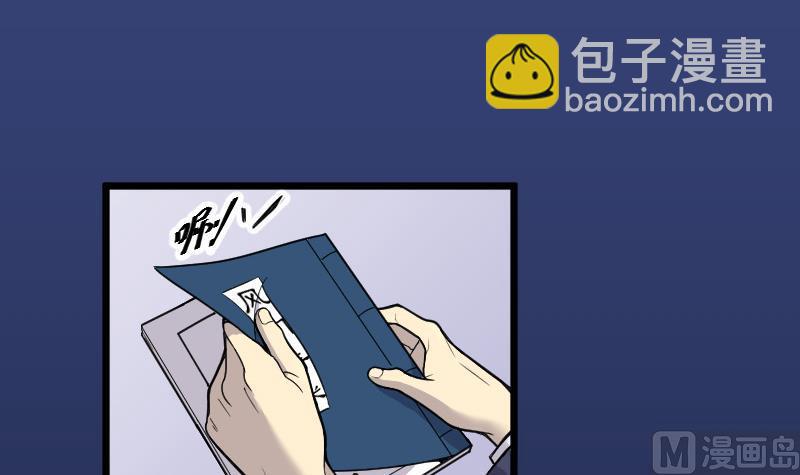 第29话 白日寿 45