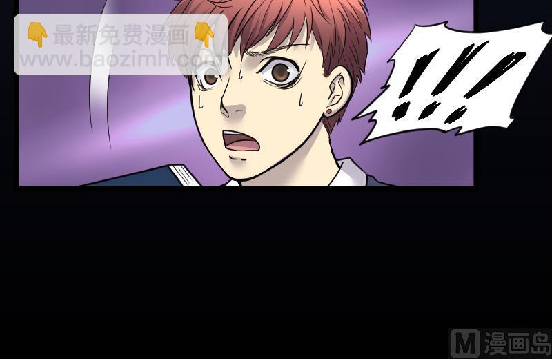 第29话 白日寿 48