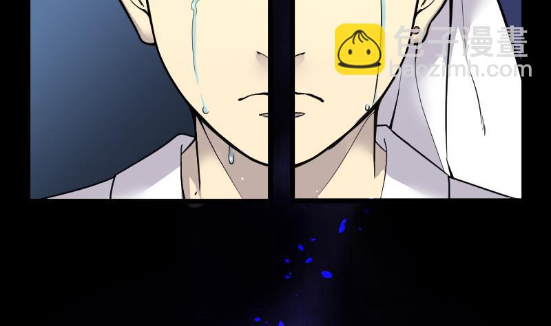 第30话 白日寿 52