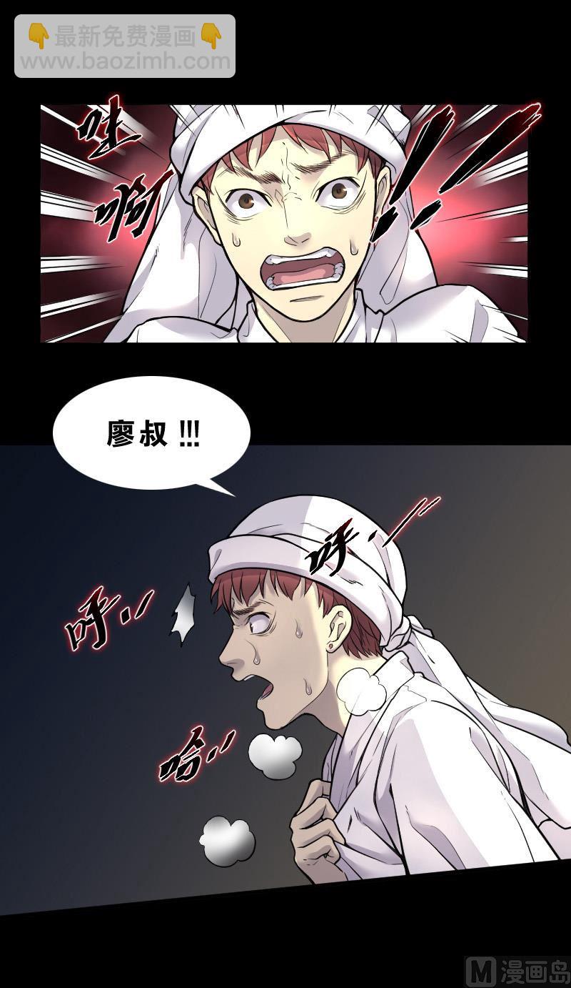 第31话 白日寿 62