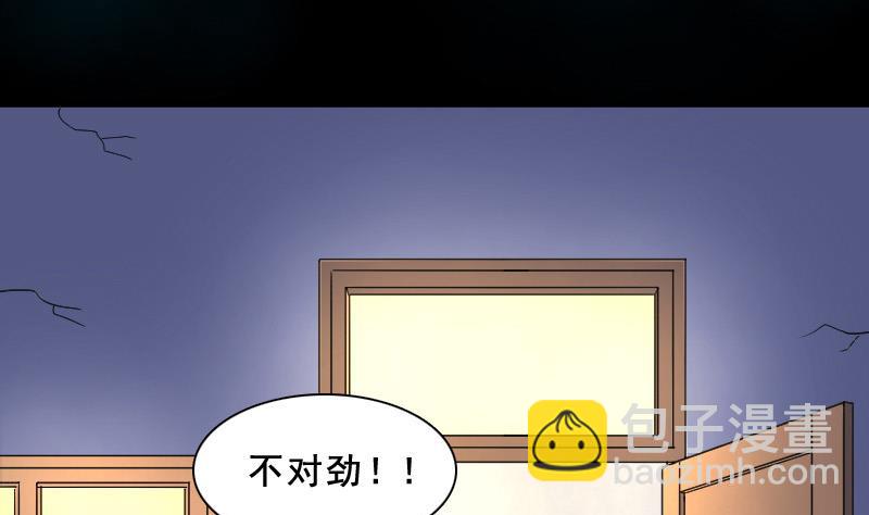 第31话 白日寿 65
