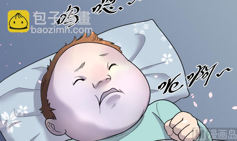 第32话 白日寿 720