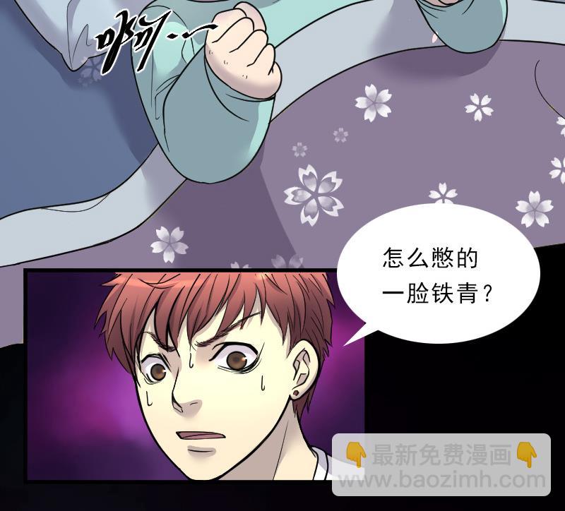 第32话 白日寿 721