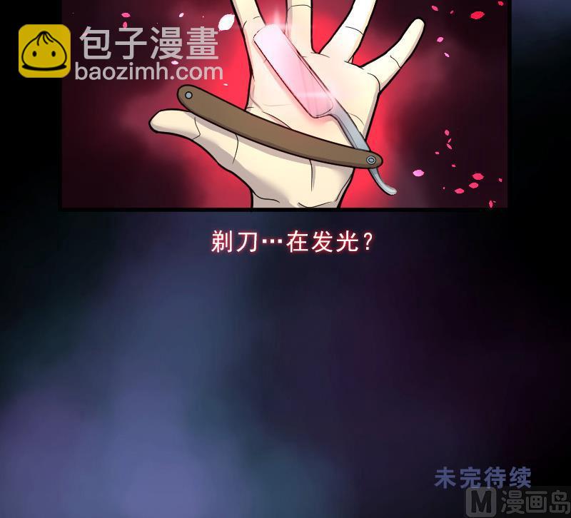 第32话 白日寿 723