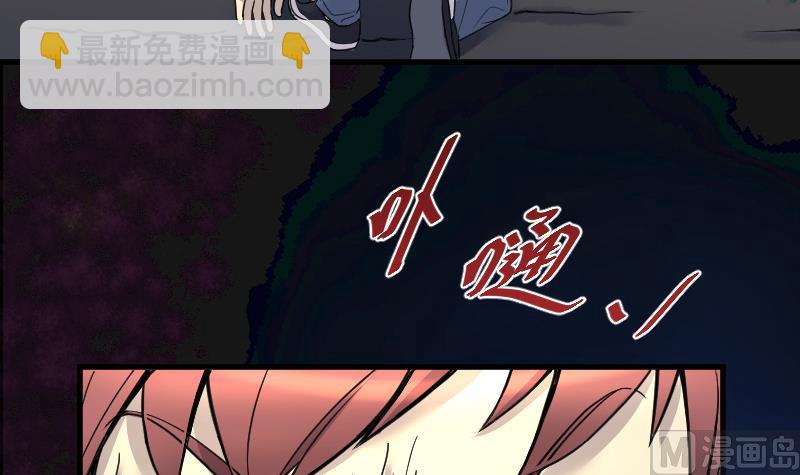 第32话 白日寿 73