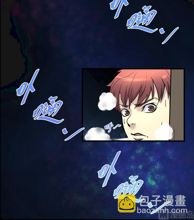 第32话 白日寿 76