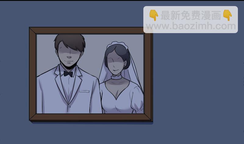 第32话 白日寿 78