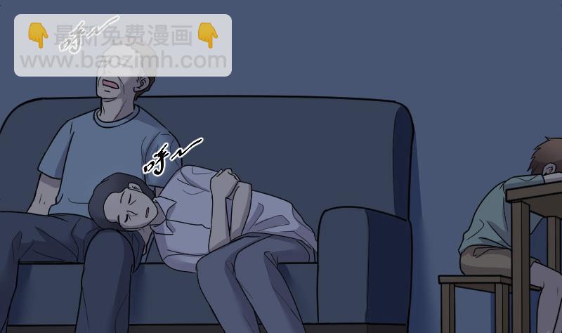 第32话 白日寿 79