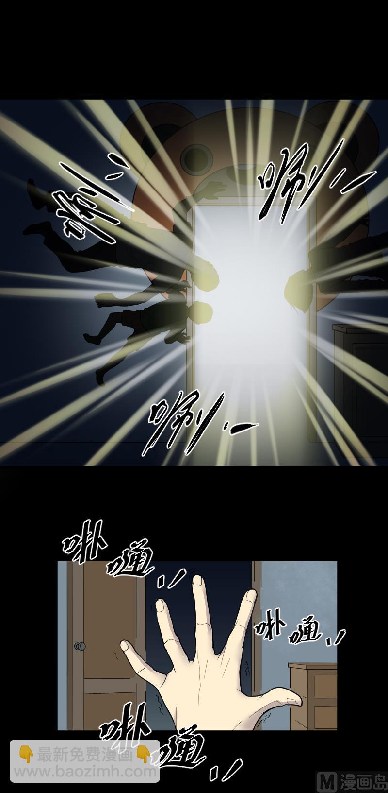 第33话 白日寿 814