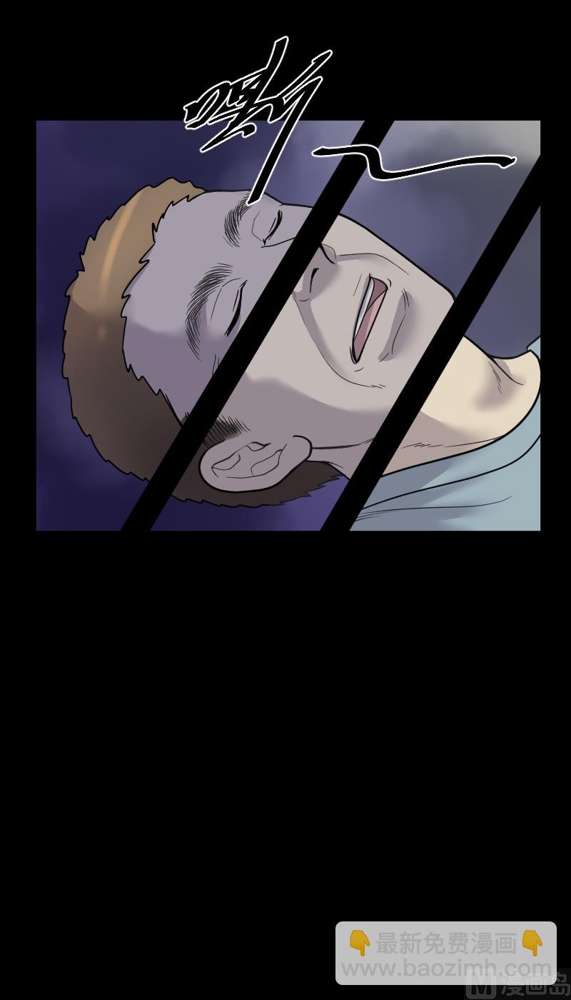 第33话 白日寿 817