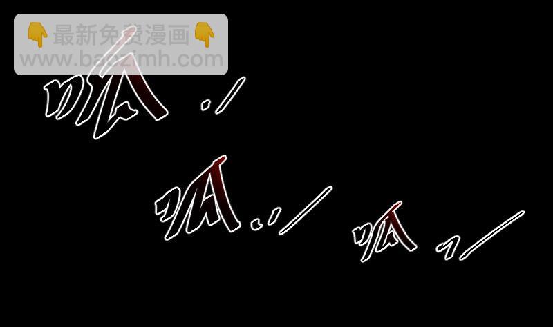 第33话 白日寿 83
