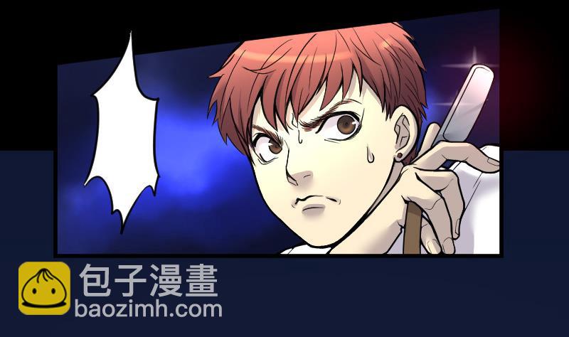 第33话 白日寿 84