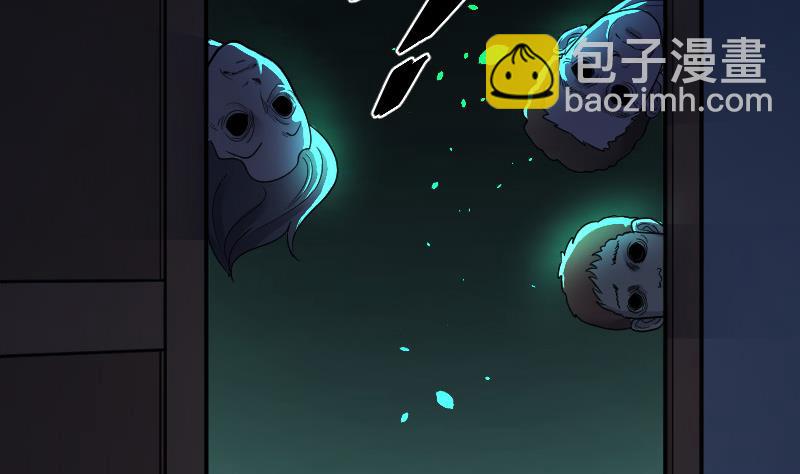 第33话 白日寿 86