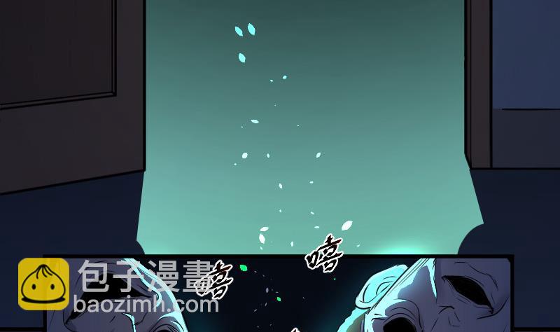 第33话 白日寿 87